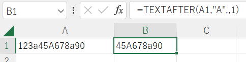 Excel エクセル 新関数 TEXTAFTER関数