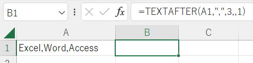Excel エクセル 新関数 TEXTAFTER関数