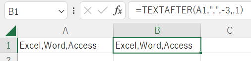 Excel エクセル 新関数 TEXTAFTER関数