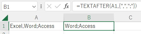 Excel エクセル 新関数 TEXTAFTER関数