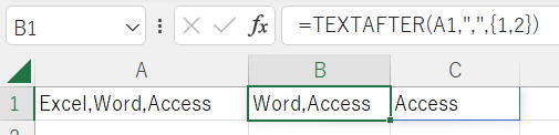 Excel エクセル 新関数 TEXTAFTER関数