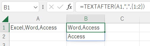 Excel エクセル 新関数 TEXTAFTER関数