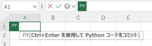 エクセル Excel PY関数 Python in Excel