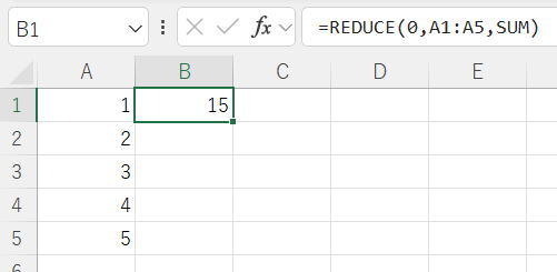 エクセル Excel LAMBDA関数 イータ縮小ラムダ（eta reduced lambda）