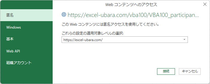 IMPORTTEXT関数（テキストファイルのインポート）