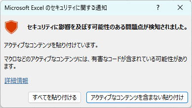 IMPORTCSV関数（テキストファイルのインポート）