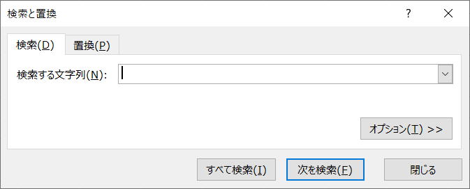 エクセル Excel ショートカット