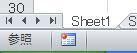 エクセル Excel 基本操作 F2