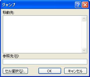 Excel VBA 解説
