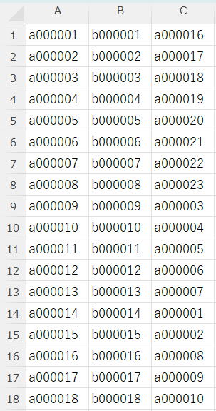 VLOOKUP/XLOOKUPのパフォーマンス異常を発生させるアンチパターン
