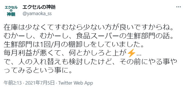 エクセル Excel サンプル画像