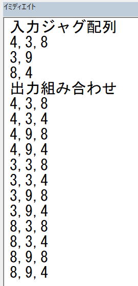 Excel エクセル VBA問題