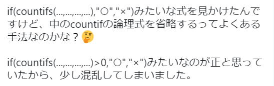 エクセル Excel サンプル画像