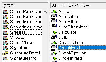 VBA マクロ ActiveX チェックボックス