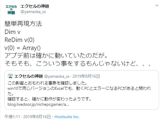 VBA マクロ 配列のUBoundがLBoundがより小さい