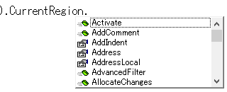 エクセル インテリセンス
