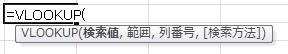 関数 ツールチップ