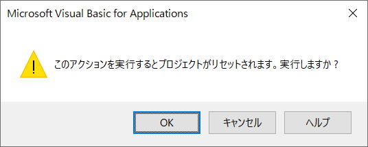 VBE VBA オプション