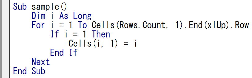 VBA VBE ショートカット