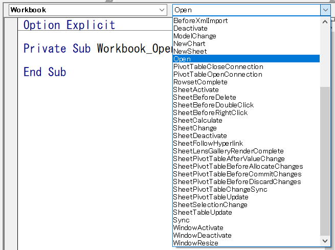 VBA マクロ ブックのイベント