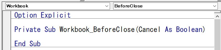VBA マクロ ブックのイベント