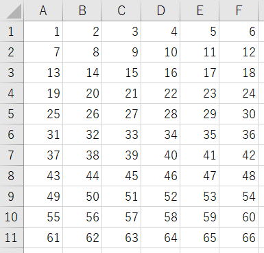 マクロ VBA 配列