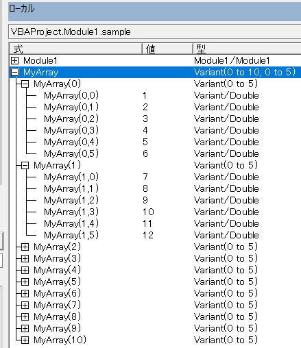 マクロ VBA 配列
