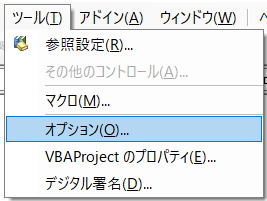 マクロVBA エクセルExcel