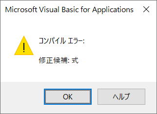 VBE VBA オプション