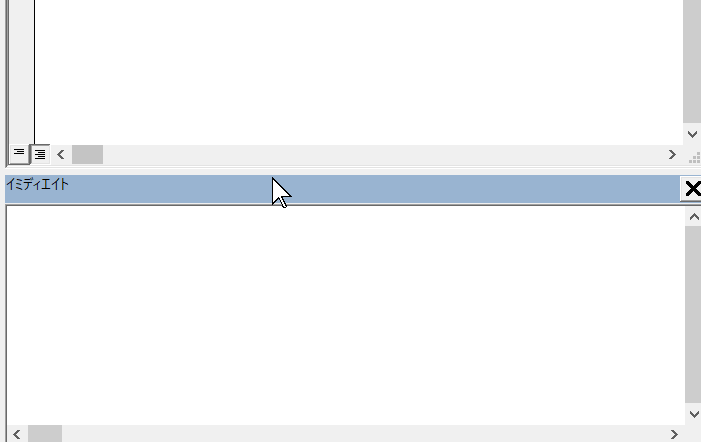 VBE VBA オプション