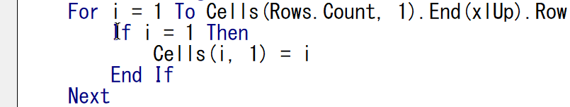 VBA VBE ショートカット