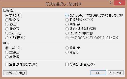 エクセル マクロ VBA参考画像