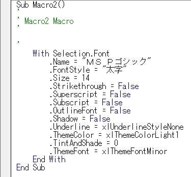 エクセル マクロ 参考VBAコード