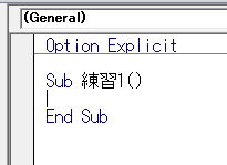 Excel サンプル プロシージャー