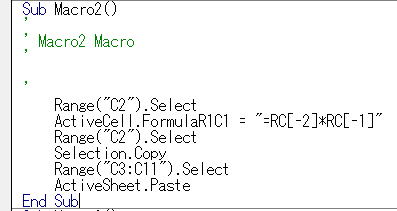 エクセル マクロ VBAコード