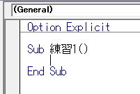 Excel サンプル プロシージャー