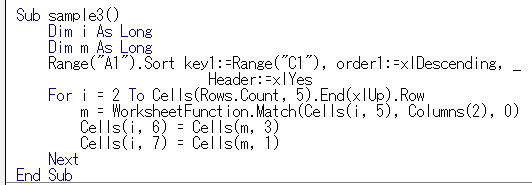 エクセル マクロ VBAコード