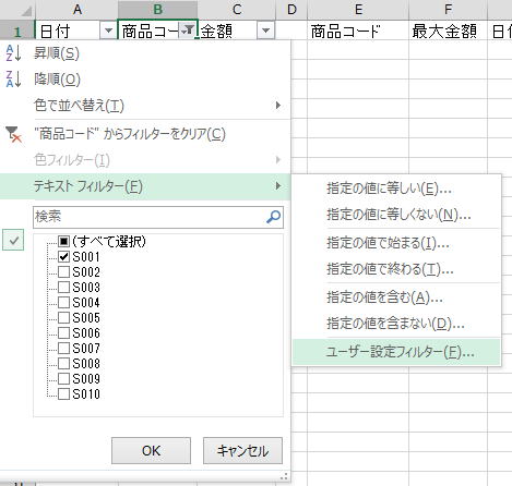 エクセル マクロ VBA サンプル