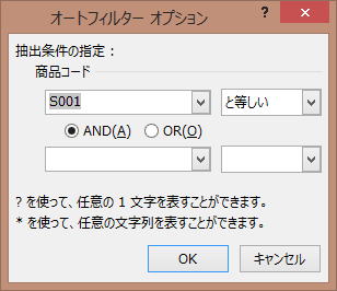 エクセル マクロ VBA サンプル
