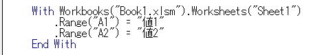 Excel マクロ VBA サンプルコード