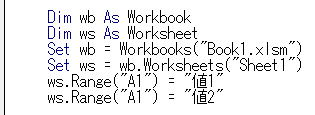 Excel マクロ VBA サンプルコード