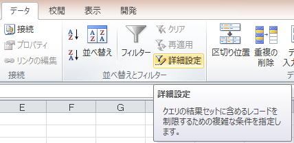 マクロVBA サンプル画像