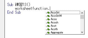 Excel VBA サンプル