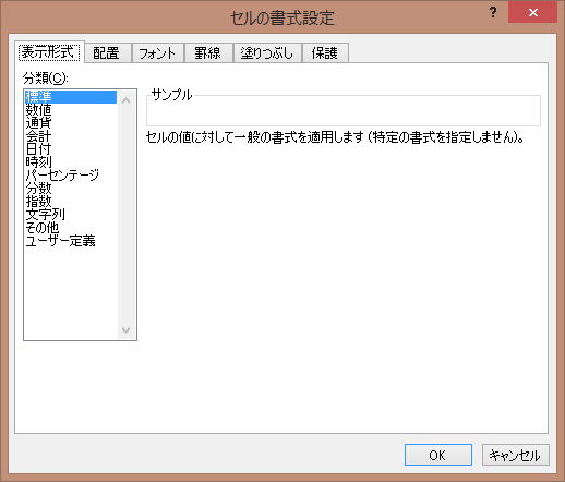 エクセル マクロVBA 参考画像
