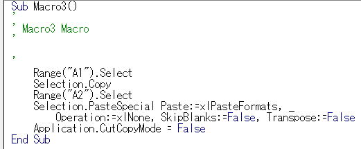 エクセル マクロ VBAコード
