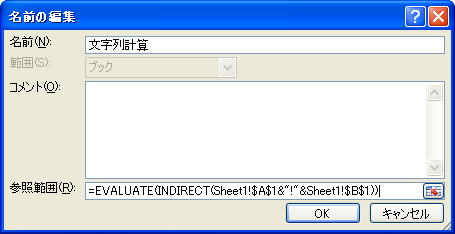 マクロ VBA サンプル画像