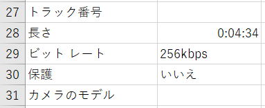 VBA マクロ 撮影日時