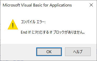 VBA マクロ マルチステートメント