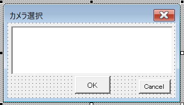 マクロ VBA WEBカメラ