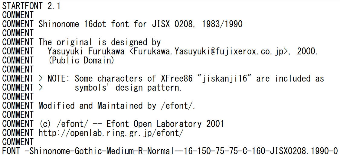 VBA マクロ 電光掲示板